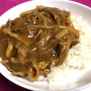 簡単！時短カレー